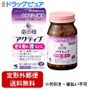 【定形外郵便で送料無料でお届け】【第3類医薬品】【本日楽天ポイント5倍相当】小林製薬株式会社 命の母 アクティブ 168錠<更年期後の 肩こり 腰痛 動機 息切...