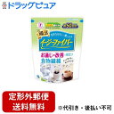 【本日楽天ポイント5倍相当】【定形外郵便で送料無料でお届け】小林製薬株式会社 イージーファイバー（トクホ）パウチ 280g（約50回分）【ドラッグピュア楽天市場店】【RCP】【TK510】