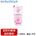【本日楽天ポイント5倍相当】【定形外郵便で送料無料でお届け】小林製薬株式会社 消臭元 SAVON(サボン)洗濯したてふんわりフローラルソープ つめ替用 400mL【ドラッグピュア楽天市場店】【TK510】(3)