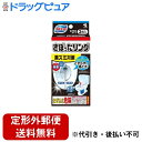 【3%OFFクーポン 8/4 20:00〜8/11 01:59迄】【定形外郵便で送料無料でお届け】小林製薬株式会社 ブルーレット さぼったリング 40g×3包【...