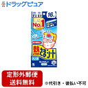 【本日楽天ポイント5倍相当】【定形外郵便で送料無料でお届け】小林製薬株式会社 熱さまシート 大人用 16枚【ドラッグピュア楽天市場店】【RCP】【TK510】【TKG】