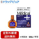 【定形外郵便で送料無料でお届け】【第2類医薬品】【本日楽天ポイント5倍相当】参天製薬株式会社 サンテメディカルプラスアクティブ 12mL【ドラッグピュア楽天市場...