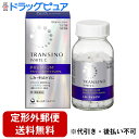 【定形外郵便で送料無料でお届け】【第3類医薬品】【本日楽天ポイント5倍相当】第一三共ヘルスケア株式会社 トランシーノ ホワイトCプレミアム 180錠【ドラッグピュア楽天市場店】【TK510】