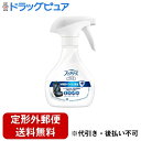 【本日楽天ポイント5倍相当】【定形外郵便で送料無料でお届け】P&Gジャパン合同会社 クルマ用ファブリーズW除菌 210ml【ドラッグピュア楽天市場店】【TK510】