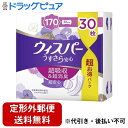 【定形外郵便で送料無料でお届け】P＆Gジャパン合同会社 大容量 ウィスパー うすさら安心 女性用 吸水ケア 長時間・夜用 170cc 32cm 30枚＜織物シート　超吸収　超消臭＞【ドラッグピュア楽天市場店】【【TK510】