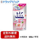 ■製品特徴1週間ずーっと消臭。幅広いニオイ超消臭：スポーツの汗臭、洗濯槽のニオイ、枕カバーの加齢臭、体臭、部屋干しの生乾き臭。衣類の花粉ブロック。■内容量380ml■原材料界面活性剤（エステル型ジアルキルアンモニウム塩）、安定化剤、香料■注意事項香りの感じ方には個人差があります。使用量の目安を参考に、周囲の方にもご配慮の上、お使い下さい。これは飲み物ではありません。使用上の注意子供の手の届くところに置かない。認知症の方などの誤飲を防ぐため、置き場所に注意する。用途外に使用しない。洗剤、漂白剤などとは混ぜない。高温や低温、および直射日光などをさけて保管する。原液が洗濯機のステンレス部分、床などについたときは水ですぐふきとる。原液が直接衣類にかからないようにする。最後のすすぎ（本品使用時）には、水道水を使う。小さくして捨てやすい、やわらかい素材を使用しています。開封前の破損や液漏れに注意してお取り扱いください。応急処置目に入ったときには十分に洗い流す。飲み込んだときは吐かずにすぐ口をすすぎ、水を飲むなどの処置をする。異常が残る場合は医師に相談する。【お問い合わせ先】こちらの商品につきましての質問や相談は、当店(ドラッグピュア）または下記へお願いします。P＆Gジャパン合同会社〒651-0088 兵庫県神戸市中央区小野柄通7-1-18電話：0120-021-321受付時間：月〜金 9:15〜17:00（土日祝を除く）広告文責：株式会社ドラッグピュア作成：202403AY神戸市北区鈴蘭台北町1丁目1-11-103TEL:0120-093-849製造販売：P＆Gジャパン合同会社区分：日用品文責：登録販売者 松田誠司■ 関連商品柔軟剤関連商品P＆Gジャパン合同会社お取り扱い商品