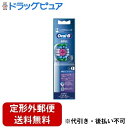 【本日楽天ポイント5倍相当】【定形外郵便で送料無料でお届け】P&Gジャパン合同会社 ブラウン オーラルB 電動歯ブラシ ホワイトニングブラシ 替えブラシ EB18RX-2HB 2本【ドラッグピュア楽天市場店】【RCP】【TK180】【TKG】(2)