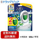 【本日楽天ポイント5倍相当】【定形外郵便で送料無料でお届け】P&Gジャパン合同会社 ファブリーズ W消臭 トイレ用 消臭剤+抗菌 クリスプ・ガーデン・リーフ 6.3mLx2個入【ドラッグピュア楽天市場店】【TK290】