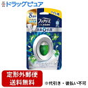 【2%OFFクーポン配布中 対象商品限定】【定形外郵便で送料無料でお届け】P&Gジャパン合同会社 ファブリーズ W消臭 トイレ用 消臭剤+抗菌 クリスプ・ガーデン・リーフ 1個【ドラッグピュア楽天市場店】【TK290】