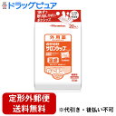 【定形外郵便で送料無料でお届け】【第3類医薬品】【本日楽天ポイント5倍相当】久光製薬株式会社 のびのび サロンシップフィットH<温感> 微香性 (セルフメディケ...
