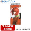【本日楽天ポイント5倍相当】【定形外郵便で送料無料でお届け】ホーユー株式会社 ビューティーン メイクアップカラー ビビッドオレンジ【医薬部外品】 1セット【ドラッグピュア楽天市場店】【TK510】