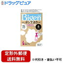 【2%OFFクーポン配布中 対象商品限定】【定形外郵便で送料無料でお届け】ホーユー株式会社 ビゲン ポンプカラー つめかえ 6 ダークブラウン【医薬部外品】 50mL+50mL+5mL【ドラッグピュア楽天市場店】【RCP】【TK510】【TKG】