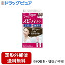 【本日楽天ポイント5倍相当】【定形外郵便で送料無料でお届け】ホーユー株式会社 ビゲン スピーディカラー クリーム 2 より明るいライトブラウン【医薬部外品】 40g+40g【ドラッグピュア楽天市場店】【RCP】【TK450】【TKG】