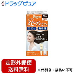 【定形外郵便で送料無料でお届け】ホーユー株式会社 ビゲン スピーディカラー 乳液 7 深いダークブラウン【医薬部外品】 40g+60mL【ドラッグピュア楽天市場店】【RCP】【TK350】【TKG】