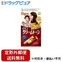 【本日楽天ポイント5倍相当】【定形外郵便で送料無料でお届け】ホーユー株式会社 ビゲン クリームトーン 4MA マロンブラウン【医薬部外品】 40g+40g【ドラッグピュア楽天市場店】【RCP】【TK450】【TKG】