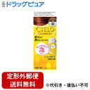【3%OFFクーポン 5/9 20:00〜5/16 01:59迄】【定形外郵便で送料無料でお届け】ホーユー株式会社 シエロ ムースカラー 1 かなり明るいライト...