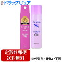 【本日楽天ポイント5倍相当】【定形外郵便で送料無料でお届け】健栄製薬株式会社 ル・マイルド 高保湿乳液 トライアルサイズ【医薬部外品】 40ml【ドラッグピュア楽天市場店】【TK290】