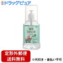 【本日楽天ポイント5倍相当】【定形外郵便で送料無料でお届け】健栄製薬株式会社 健栄うがい薬CPC ミント味<健栄のカバくんシリーズ>【指定医薬部外品】 370m...