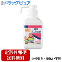 【本日楽天ポイント5倍相当】【定形外郵便で送料無料でお届け】健栄製薬株式会社 健栄 手の消毒液<健栄のカバくんシリーズ>【指定医薬部外品】 300ml【ドラッグピュア楽天市場店】【TK510】(4)