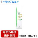 【本日楽天ポイント5倍相当】【定形外郵便で送料無料でお届け】株式会社サンギ アパガードプレミオエクストラミント【医薬部外品】 53g【ドラッグピュア楽天市場店】...