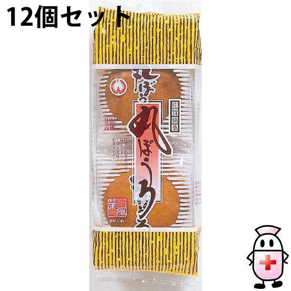 【BLACK FRIDAY 11/20 20:00〜3%OFFクーポン!】【送料無料】大坪製菓株式会社 丸ぼうろ葉隠 8枚入×12個セット<丸ボーロ>【北海道...