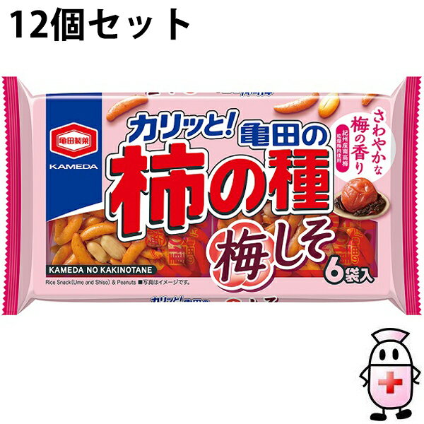 ■製品特徴 紀州産南高梅から作った乾燥梅肉を使用。爽やかな梅しその香りがおやつにぴったりです。 ■本品に含まれるアレルゲン（28品目中） 小麦・卵・落花生・大豆・鶏肉・豚肉 本品製造工場では えび、乳を含む製品を製造しています。 ■原材料名 米粉（うるち米（国産））、でん粉、ピーナッツ（ピーナッツ、植物油脂、食塩）、しょうゆ、梅しそシーズニング、砂糖、魚介エキス調味料、たん白加水分解物、こんぶエキス、乾燥梅肉／調味料（アミノ酸等）、加工でん粉、酸味料、ソルビトール、香料、着色料（カラメル、パプリカ色素、ムラサキトウモロコシ色素）、甘味料（スクラロース、ネオテーム）、香辛料抽出物、乳化剤、（一部に小麦・卵・落花生・大豆・鶏肉・豚肉を含む） ■栄養成分表示　1個包装当たり エネルギー 125 kcal たんぱく質 3.4 g 脂質 4.1 g 炭水化物 18.5 g 食塩相当量 0.59 g ■保存方法 直射日光・高温多湿をさけ保存下さい。 【お問い合わせ先】こちらの商品につきましての質問や相談は、当店(ドラッグピュア）または下記へお願いします。亀田製菓株式会社　お客様相談室 電話：0120-24-8880 受付時間：月ー金曜日 9:00 ー 17:00（祝日・お盆・年末年始を除く） 広告文責：株式会社ドラッグピュア 作成：202405SN 神戸市北区鈴蘭台北町1丁目1-11-103 TEL:0120-093-849 製造販売：亀田製菓株式会社 区分：食品・日本製 ■ 関連商品 柿の種 亀田製菓　お取扱い商品