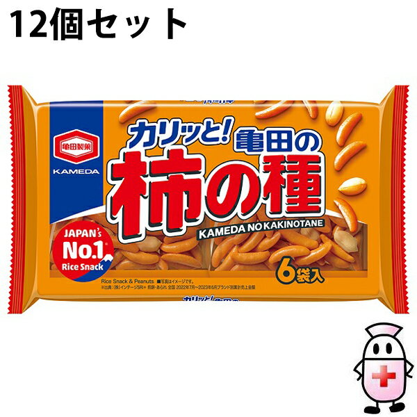 ■製品特徴 柿の種とピーナッツの絶妙なバランスをお楽しみください。 おやつにおつまみにいろいろな場面で大活躍の6袋詰。 ■本品に含まれるアレルゲン（28品目中） 小麦・卵・落花生・大豆・鶏肉・豚肉 本品製造工場では えび、乳を含む製品を製造しています。 ■原材料名 米粉（うるち米（国産））、でん粉、ピーナッツ（ピーナッツ、植物油脂、食塩）、しょうゆ、砂糖、魚介エキス調味料、たん白加水分解物、こんぶエキス、食塩／加工でん粉、調味料（アミノ酸等）、ソルビトール、着色料（カラメル、パプリカ色素）、乳化剤、香辛料抽出物、（一部に小麦・卵・落花生・大豆・鶏肉・豚肉を含む） ■栄養成分表示　1個包装当たり エネルギー 136 kcal たんぱく質 3.6 g 脂質 4.2 g 炭水化物 20.9 g 食塩相当量 0.38 g ■保存方法 直射日光・高温多湿をさけ保存下さい。 【お問い合わせ先】こちらの商品につきましての質問や相談は、当店(ドラッグピュア）または下記へお願いします。亀田製菓株式会社　お客様相談室 電話：0120-24-8880 受付時間：月ー金曜日 9:00 ー 17:00（祝日・お盆・年末年始を除く） 広告文責：株式会社ドラッグピュア 作成：202405SN 神戸市北区鈴蘭台北町1丁目1-11-103 TEL:0120-093-849 製造販売：亀田製菓株式会社 区分：食品・日本製 ■ 関連商品 柿の種 亀田製菓　お取扱い商品