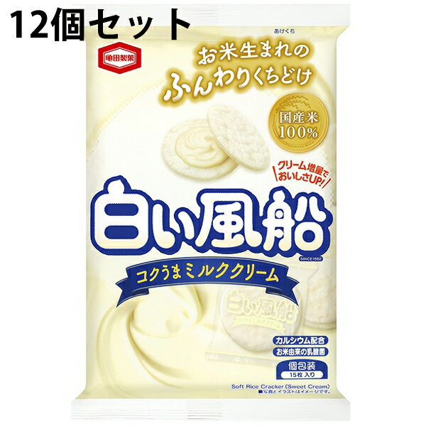 ■製品特徴 まろやかなミルククリームを真っ白なやさしいくちどけのソフトおせんべいでサンドしました。 ■本品に含まれるアレルゲン（28品目中） 乳・大豆 本品製造工場では えび、小麦、卵、落花生を含む製品を製造しています。 ■原材料名 油脂加工品（国内製造）（砂糖、植物油脂、乳糖、全粉乳）、うるち米（国産）、でん粉、植物油脂、砂糖、食塩、植物性乳酸菌末（殺菌）／貝カルシウム、乳化剤、香料、酸化防止剤（ローズマリー抽出物、ビタミンE）、（一部に乳成分・大豆を含む） ■栄養成分表示　1個包装当たり エネルギー 18 kcal たんぱく質 0.1 g 脂質 0.8 g 炭水化物 2.6 g 食塩相当量 0.04 g カルシウム 33 mg ■保存方法 直射日光・高温多湿をさけ保存下さい。 【お問い合わせ先】こちらの商品につきましての質問や相談は、当店(ドラッグピュア）または下記へお願いします。亀田製菓株式会社　お客様相談室 電話：0120-24-8880 受付時間：月ー金曜日 9:00 ー 17:00（祝日・お盆・年末年始を除く） 広告文責：株式会社ドラッグピュア 作成：202405SN 神戸市北区鈴蘭台北町1丁目1-11-103 TEL:0120-093-849 製造販売：亀田製菓株式会社 区分：食品・日本製 ■ 関連商品 亀田の煎餅 亀田製菓　お取扱い商品