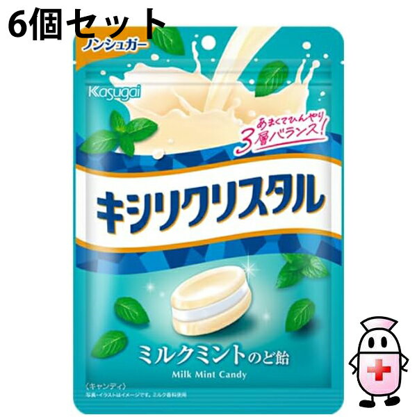 【本日楽天ポイント5倍相当!!】【送料無料】春日井製菓株式会社　キシリクリスタル　ミルクミントのど飴　71g（個包装込み）入×6個セット＜ノンシュガーキャンディー・喉飴／のどあめ＞【ドラッグピュア楽天市場店】【△】