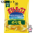 【3%OFFクーポン 5/9 20:00〜5/16 01:59迄】【送料無料】株式会社湖池屋 ポテトチップス のり塩 60g×12個セット<のりしお/海苔塩>【...