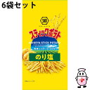 【3%OFFクーポン 5/9 20:00〜5/16 01:59迄】【送料無料】株式会社湖池屋 コイケヤ スリムバッグ スティックポテト のり塩 34g×6袋セッ...