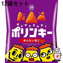 【本日楽天ポイント5倍相当】【送料無料】株式会社湖池屋 ポリンキー めんたいあじ 55g×12個セット<明太子味 コーンスナック>【北海道・沖縄は別途送料必要】...