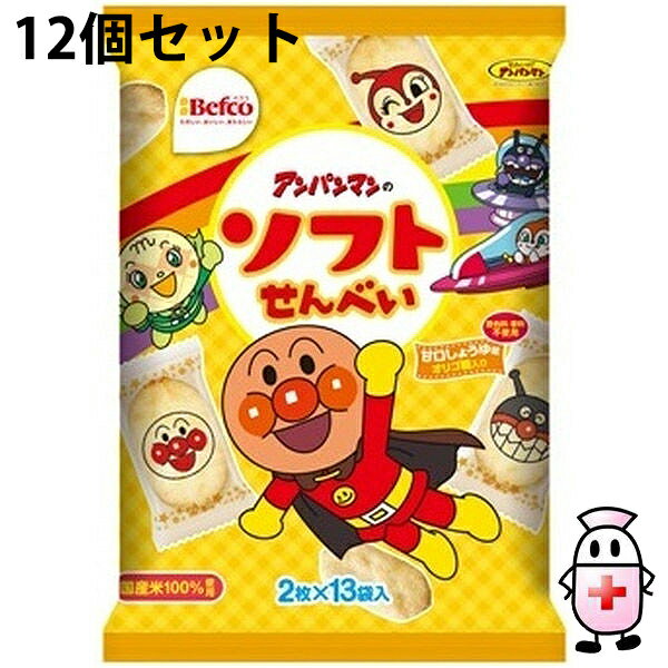 ■製品特徴 ●国産米を100%使用、軽い歯ざわりソフトせんべいです。 ●オリゴ糖入りのやさしい「甘口しょうゆ味」のおせんべいです。 ■原材料名 うるち米（国産）、米粉（うるち米（国産））、植物油脂、でん粉、砂糖、粉末しょう油（小麦・大豆を含む）、食塩、フラクトオリゴ糖 ■栄養成分表示　個包装（2枚）当り エネルギー　　　　30.0kcal たんぱく質　　　　0.3g 脂質　　　　　　　1.1g 炭水化物　　　　　4.8g 食塩相当量　　　　0.09g フラクトオリゴ糖　13mg 【原材料について】 ・「でん粉」の原料はとうもろこしです。 【おうちの方へ】 ・おせんべいが、お子様ののどにつまらないように、ご注意ください。 ・ひとりで食べられない場合は、適当な大きさに割って食べさせてあげてください。 【保存方法】 直射日光・高温多湿の所を避けて保存して下さい。 【お問い合わせ先】こちらの商品につきましての質問や相談は、当店(ドラッグピュア）または下記へお願いします。株式会社栗山米菓　お客様相談室 電話：0120-957-893 受付時間：月-金　9-17時(土日祝日、夏季休暇、年末年始を除く) 広告文責：株式会社ドラッグピュア 作成：202405SN 神戸市北区鈴蘭台北町1丁目1-11-103 TEL:0120-093-849 製造販売：株式会社栗山米菓 区分：食品・日本製 ■ 関連商品 栗山米菓　お取扱い商品 アンパンマン