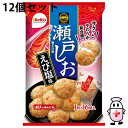 【3%OFFクーポン 7/19 20:00〜7/26 01:59迄】【送料無料】株式会社栗山米菓 Befco(ベフコ) 瀬戸の汐揚 えび塩味 16枚入×12個セ...