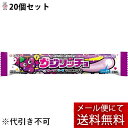 【本日楽天ポイント5倍相当】【メール便で送料無料 ※定形外発送の場合あり】コリス株式会社 カジリッチョ グレープ&ソーダ ソフトキャンディ 1本入×20個セット...