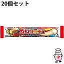【3%OFFクーポン 7/19 20:00〜7/26 01:59迄】【送料無料】コリス株式会社 カジリッチョ コーラ&ソーダ ソフトキャンディ 1本入×20個セ...