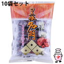 【3%OFFクーポン 5/9 20:00〜5/16 01:59迄】【送料無料】クロボー製菓株式会社 黒棒名門 10本入×10個セット<九州産小麦粉100%使用。...