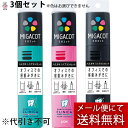 ■製品特徴・「今までありそうでなかった」これまでの携帯セットとは異なる設計！・すすぎがスマートにできるコップ付* *収納ケースのキャップ(黒色)がコップとしてご使用いただけます。・セットの中身を見せないシンプルな不透明ケース・使用後のハブラシがしっかり乾いて衛生的・狭い場所でも、場所をとらずに立てておけるスタンディングケース・収納ケースはカラーが3色(グリーン・ピンク・ブラック)ございま。・「クリニカアドバンテージ ハミガキ クールミント」のみ医薬部外品。＜セット詳細＞・クリニカアドバンテージ ハミガキ クールミント 30g (医薬部外品：販売名 クリニカQa)*1個・クリニカアドバンテージ ハブラシ 4列 超コンパクト ふつう (カラー：ホワイト*ピンク)*1本・収納ケース*1個※※収納ケースはカラーが3色(グリーン・ピンク・ブラック)ございますが、ランダムのためカラーはお選びいただけません。■内容量1セット■効能・効果ステイン除去, 虫歯予防, 口臭除去■成分・分量＜クリニカアドバンテージハミガキ クールミント＞湿潤剤：ソルビット液、PG／清掃剤：無水ケイ酸A、無水ケイ酸／発泡剤：ヤシ油脂肪酸アミドプロピルベタイン液、POE硬化ヒマシ油、POEステアリルエーテル、ラウリル硫酸Na／薬用成分：PEG4000、ポリリン酸Na、フッ化ナトリウム(フッ素として1450ppm)、デキストラナーゼ(DEX)、ラウロイルサルコシンNa(LSS)／香味剤：香料(クールミントタイプ)、サッカリンNa／粘度調整剤：カラギーナン、アルギン酸Na／安定剤：酸化Ti、DL-アラニン、グリセリン脂肪酸エステル／粘結剤：キサンタンガム／清涼剤：メントール／洗浄剤：テトラデセンスルホン酸Na／コーティング剤：ヒドロキシエチルセルロースジメチルジアリルアンモニウムクロリド＜ハブラシ＞柄の材質：(本体)ポリアセタール (ラバー部)SBC、TPC毛の材質：飽和ポリエステル樹脂毛の硬さ：ふつう耐熱温度：80度＜ケース・コップ＞ ※収納ケースのキャップ(黒色)が、コップとして使用できます。材質：ポリプロピレン耐熱温度：80度コップの容量：55ml・コップは食品衛生法に則した試験にて品質を確認しております。■使用上の注意●してはいけないことお口のまわりの傷などに直接つけない。●相談すること・発疹などの異常が現れたときは使用を中止する。・目に入ったときは、こすらずすぐに水で充分洗い流す。・いずれも、異常が残るときは、商品を持参し医師に相談する。■保管及び取扱い上の注意＜ハミガキ＞・6才未満への使用は控え、子供の手の届かない所に保管する。・お口のまわりの傷などに直接つけない。・発疹などの異常が現れたときは使用を中止する。・目に入ったときは、こすらずすぐに水で充分洗い流す。・いずれも、異常が残るときは、商品を持参し医師に相談する。＜ハブラシ＞・ハブラシは水をよく切ってからおしまいください。・毛先を上手に使って、軽く小刻みにみがきましょう。力の入れすぎは、歯ぐきを傷つける原因にもなります。＜ケース・コップ＞・サイズが合わないハミガキ・ハブラシを無理にセットするとケースが破損する恐れがあります。・ハミガキ・ハブラシ以外のものをセットしないでください。・コップ(キャップ)は使用後によく洗い、水気をきってからケースにセットして保管してください。・火のそばや高温になるところには置かないでください。・いきおいよく開くと中身が飛びでることがあります。ゆっくりと開閉してください。【お問い合わせ先】こちらの商品につきましての質問や相談は、当店(ドラッグピュア）または下記へお願いします。ライオン株式会社〒111-8644 東京都台東区蔵前1-3-28電話：0120-556-913受付時間：9:00～17:00（土・日・祝日・年末年始・夏季休業を除く）広告文責：株式会社ドラッグピュア作成：202402AY神戸市北区鈴蘭台北町1丁目1-11-103TEL:0120-093-849製造販売：ライオン株式会社区分：【医薬部外品】文責：登録販売者 松田誠司■ 関連商品歯磨き粉関連商品オーラルケア関連商品ライオン株式会社お取り扱い商品