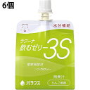 【3%OFFクーポン 5/9 20:00〜5/16 01:59迄】【あす楽15時まで】【送料無料】【☆】バランス株式会社 ラクーナ飲むゼリー3S(水分補給ゼリー...