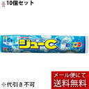 【本日楽天ポイント5倍相当】【メール便で送料無料 ※定形外発送の場合あり】カバヤ食品株式会社 ジューC サイダー 15粒入×10個セット<ソーダ味 ラムネ菓子>...