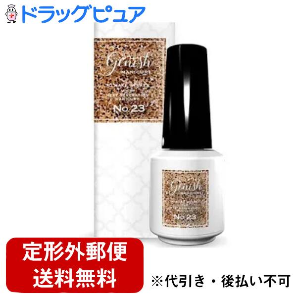 ジーニッシュ / 23スパーク / 8ml