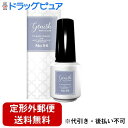 【本日楽天ポイント5倍相当】【定形外郵便で送料無料でお届け】株式会社 コスメ・デ・ボーテジーニッシュマニキュア No.96 シエスタ(8ml)(この商品は注文後のキャンセルができません)【ドラッグピュア楽天市場店】【TK290】