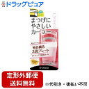 【定形外郵便で送料無料でお届け】粧美堂株式会社SHOBIDO まつげにやさしいカーラー コンパクト （1個）(この商品は注文後のキャンセルができません)【ドラッグピュア楽天市場店】【TK140】