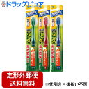 【本日楽天ポイント5倍相当】【定形外郵便で送料無料でお届け】小林製薬株式会社生葉 歯ブラシ 生葉極幅ブラシ ふつう 1本【ドラッグピュア楽天市場店】【TK140】