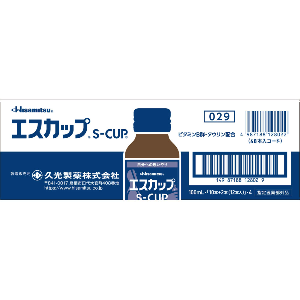 久光製薬株式会社　エスカップ　100