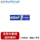 ■製品特徴「ミコナック軟膏 15g」は、白癬菌に対して強い抗菌作用を示すミコナゾール硝酸塩を主薬として、抗菌作用のあるヒノキチオール、水虫によるかゆみや痛みを抑えるリドカイン、クロタミトンを配合した水虫に強いはたらきのある水虫軟膏です。水虫やたむしは、カビ(真菌)の仲間である白癬菌が皮膚の角質層に寄生しておこる白癬症です。白癬菌は、厚くて緻密な角質層に寄生しているので、薬が浸透しにくく、また白癬菌の抵抗力が非常に強いため、治りにくい皮膚病の1つです。■内容量15g■剤形軟膏・貼り薬■効能・効果みずむし、いんきんたむし、ぜにたむし■用法・用量1日1-2回、適量を患部に塗布してください【用法及び用量に関連する注意】(1)定められた用法・用量を厳守すること。(2)患部やその周囲が汚れたまま使用しないこと。(3)目に入らないように注意すること。万一、目に入った場合には、すぐに水又はぬるま湯で洗い、直ちに眼科医の診療を受けること。(4)小児に使用させる場合には、保護者の指導監督のもとに使用させること。(5)外用にのみ使用すること。■成分・分量(100g中)ミコナゾール硝酸塩・・・1.0g「はたらき」・・・白癬菌を殺菌します。ヒノキチオール・・・0.1g「はたらき」・・・白癬菌などを殺菌します。リドカイン・・・2.5g「はたらき」・・・患部のかゆみ、痛みをしずめます。クロタミトン・・・10.0g「はたらき」・・・患部のかゆみをしずめます。『添加物』l-メントール、パラベン、プロピレングリコール、セタノール、ゲル化炭化水素■使用上の注意●してはいけないこと(守らないと現在の症状が悪化したり、副作用が起こりやすくなる)※次の部位には使用しないこと(1)目や目の周囲、粘膜(例えば、口腔、鼻腔、膣等)、陰のう、外陰部等。(2)湿疹。(3)湿潤、ただれ、亀裂や外傷のひどい患部。●相談すること1.次の人は使用前に医師、薬剤師又は登録販売者に相談すること(1)医師の治療を受けている人。(2)乳幼児。(3)薬などによりアレルギー症状を起こしたことがある人。(4)患部が顔面又は広範囲の人。(5)患部が化膿している人。(6)「湿疹」か「みずむし、いんきんたむし、ぜにたむし」かがはっきりしない人。(陰のうにかゆみ・ただれ等の症状がある場合は、湿疹等他の原因による場合が多い。)2.使用後、次の症状があらわれた場合は副作用の可能性があるので、直ちに使用を中止し、この文書を持って医師、薬剤師又は登録販売者に相談すること関係部位・・・症状皮膚・・・発疹・発赤、かゆみ、かぶれ、はれ、刺激感、落屑、ただれ、乾燥・つっぱり感、水疱3.2週間位使用しても症状がよくならない場合は使用を中止し、この文書を持って医師、薬剤師又は登録販売者に相談すること■保管及び取扱い上の注意(1)直射日光の当たらない涼しい所に密栓して保管すること。(2)小児の手の届かない所に保管すること。(3)他の容器に入れ替えないこと(誤用の原因になったり品質が変わる。)。(4)使用期限を過ぎた製品は使用しないこと。また開封後は使用期限内であってもなるべく速やかに使用すること。【水虫治療のポイント】白癬菌の寄生は、症状のあらわれている範囲より広がっていることが多いので、薬剤は広めに塗布しましょう。又、次のことに留意してください。(1)根気よく継続治療をする：かゆみがなくなっても、すっかり治るまで根気よく治療を続け再発を防ぎましょう。(2)患部を乾燥させる：通気性の悪い靴下やゴム長靴は好ましくありません。むれを防ぎ、乾燥に心がけましょう。(3)衣類も清潔にする：靴や靴下、スリッパ、浴室のマットも清潔に保ち感染に注意しましょう。(4)患部をよく洗って清潔にする：白癬菌増殖の抑制や二次感染を防ぐため患部をよく洗い清潔に保ちましょう。【お問い合わせ先】こちらの商品につきましての質問や相談は、当店(ドラッグピュア）または下記へお願いします。中外医薬生産株式会社〒518-0131　三重県伊賀市ゆめが丘七丁目5番地の5電話：0595-21-0120（代）受付時間：9:00 – 17:00広告文責：株式会社ドラッグピュア作成：202404AY神戸市北区鈴蘭台北町1丁目1-11-103TEL:0120-093-849製造販売：中外医薬生産株式会社区分：【第2類医薬品】文責：登録販売者 松田誠司■ 関連商品水虫軟膏関連商品医薬品関連商品中外医薬生産株式会社お取り扱い商品