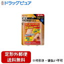 【本日楽天ポイント5倍相当】【定形外郵便で送料無料でお届け】ニチバン株式会社 バトルウィン セラポアテープ撥水タイプ SEHA75F 1巻【ドラッグピュア楽天市場店】【TK450】