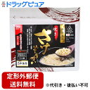 【本日楽天ポイント5倍相当】【定形外郵便で送料無料でお届け】まつや株式会社 料亭監修ぞうすい 焼きさけぞうすい 32g【ドラッグピュア楽天市場店】【TK290】(3)
