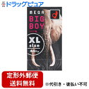 【本日楽天ポイント5倍相当】【定形外郵便で送料無料でお届け】オカモト株式会社 メガビッグボーイ【管理医療機器】 12個入【ドラッグピュア楽天市場店】【TK290】