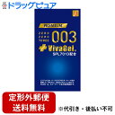 【本日楽天ポイント5倍相当】【定形外郵便で送料無料でお届け】オカモト株式会社 オカモトゼロゼロスリー(0.03)+ビバジェル【管理医療機器】 10個入【ドラッグピュア楽天市場店】【TK180】